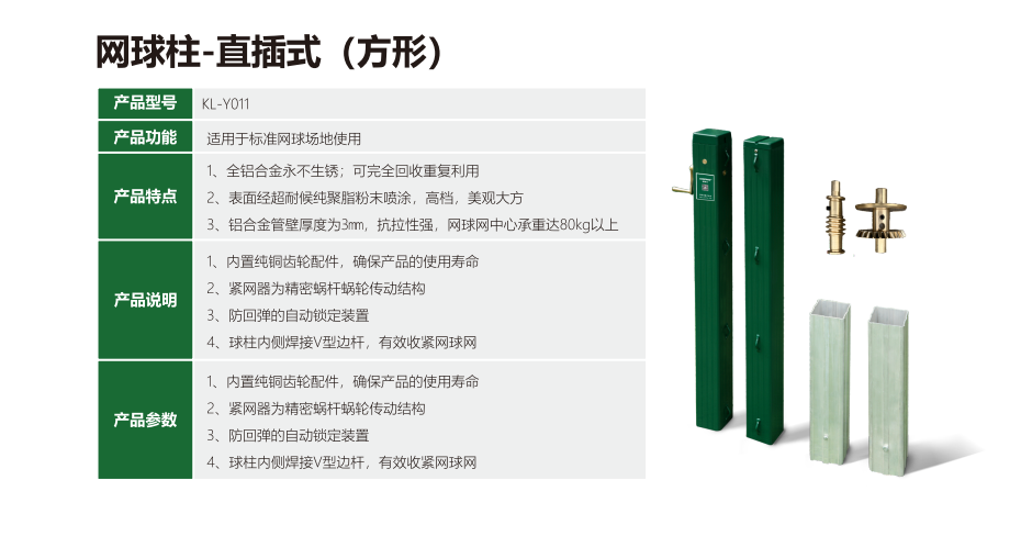 避免踩坑！社区篮球场配套设施安装常见问题与对策